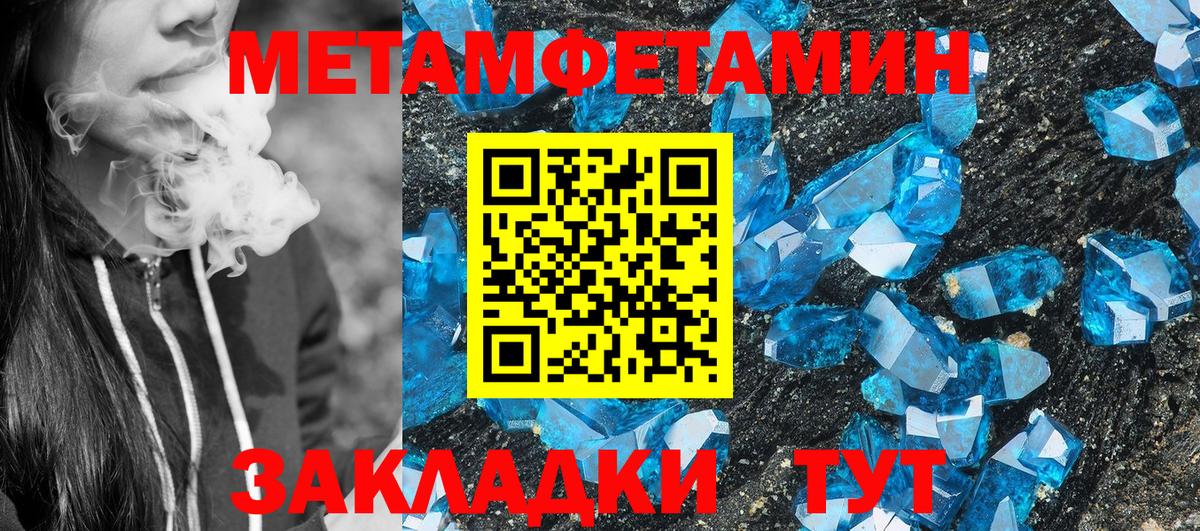 АМФ 98% Казань