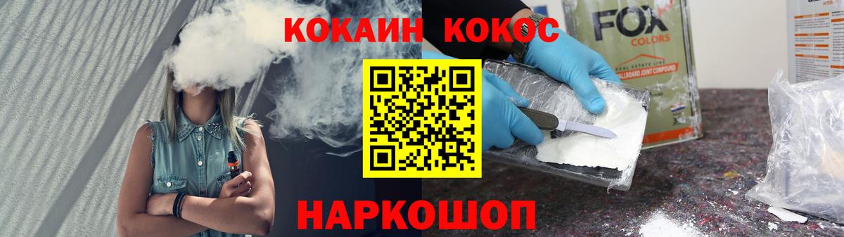 КОКАИН VHQ Казань
