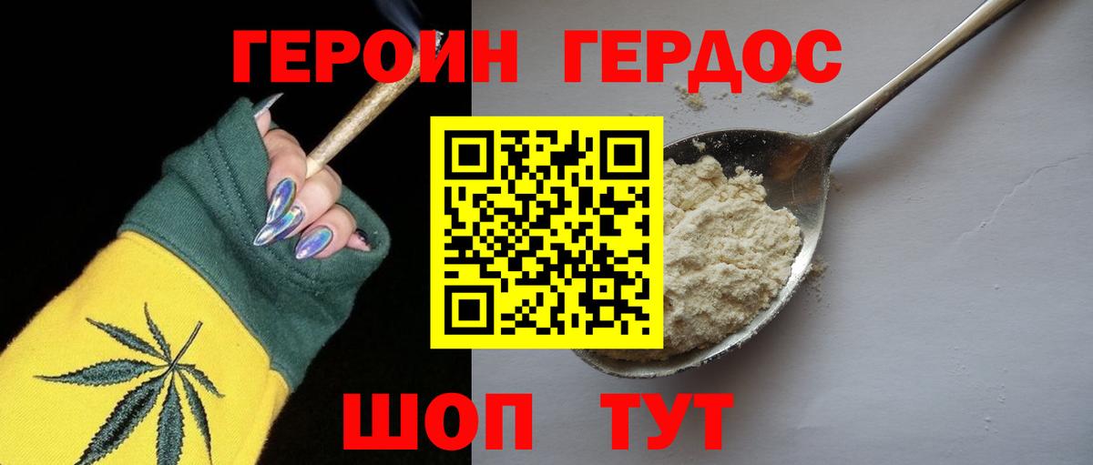 Казань  ГЕРОИН Афган  Вход с VPN 