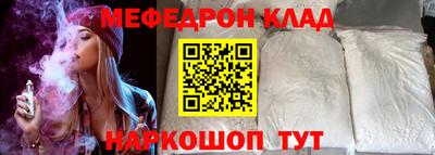 кристаллы Лесосибирск