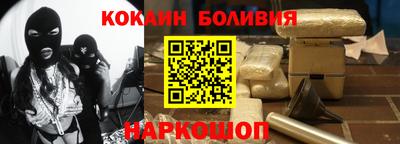 героин Ливны