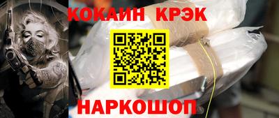 кристаллы Лесосибирск