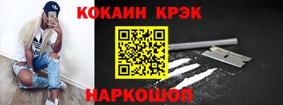 PSILOCYBIN Ликино-Дулёво