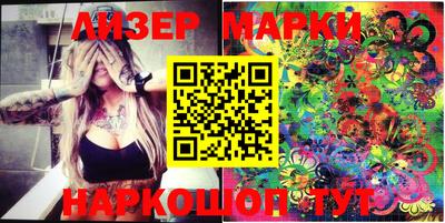 героин Ливны