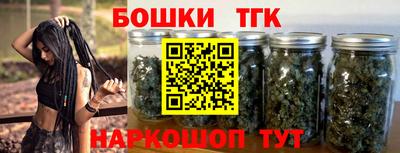 героин Ливны