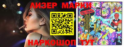 героин Ливны