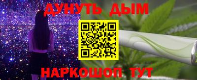 героин Ливны