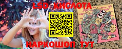героин Ливны