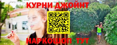 героин Ливны