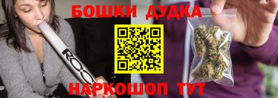 героин Ливны