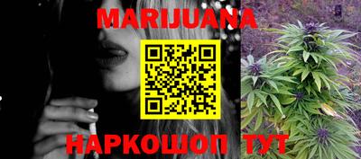 героин Ливны