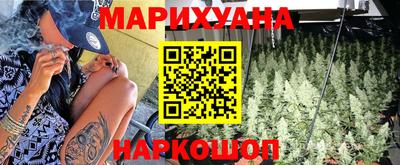 героин Ливны
