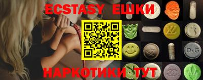 кристаллы Лесосибирск