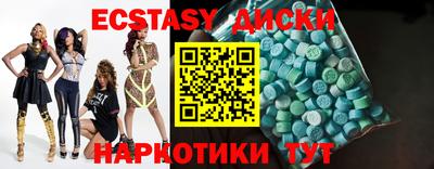 кристаллы Лесосибирск