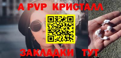 кристаллы Лесосибирск