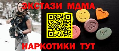 кристаллы Лесосибирск