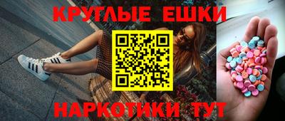 PSILOCYBIN Ликино-Дулёво
