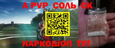 героин Ливны