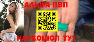 кристаллы Лесосибирск