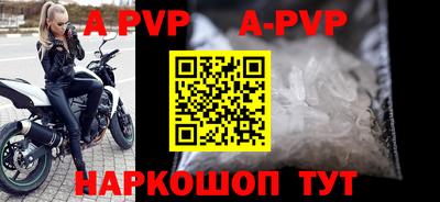 кристаллы Лесосибирск