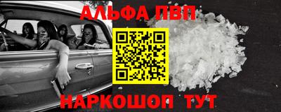 героин Ливны