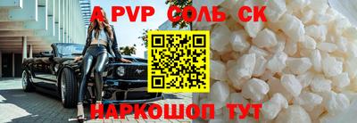 героин Ливны