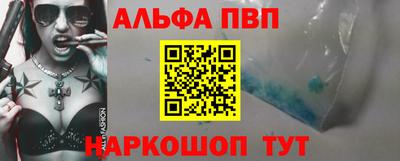 кристаллы Лесосибирск