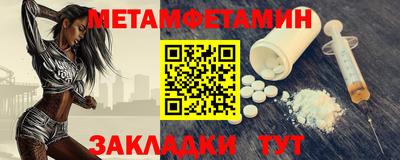 кристаллы Лесосибирск