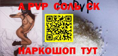 кристаллы Лесосибирск
