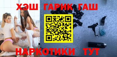 кристаллы Лесосибирск