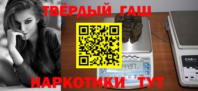 героин Ливны