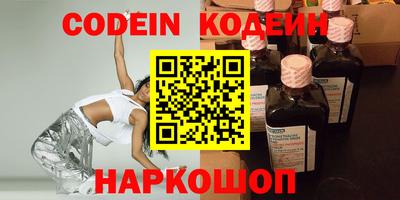кристаллы Лесосибирск