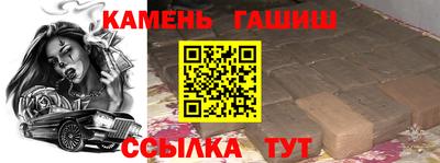 кристаллы Лесосибирск
