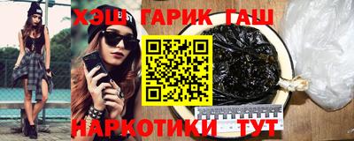 героин Ливны
