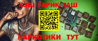 героин Ливны