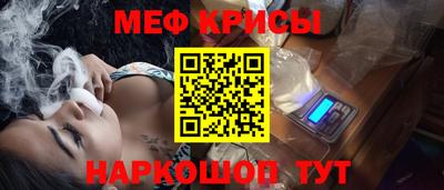 кристаллы Лесосибирск