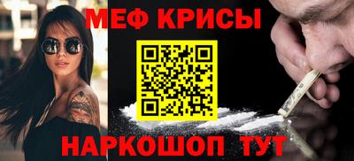 кристаллы Лесосибирск
