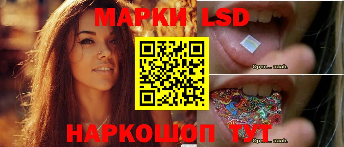 Лсд 25 экстази кислота  Вход с VPN  Лсд 25 экстази  Казань 