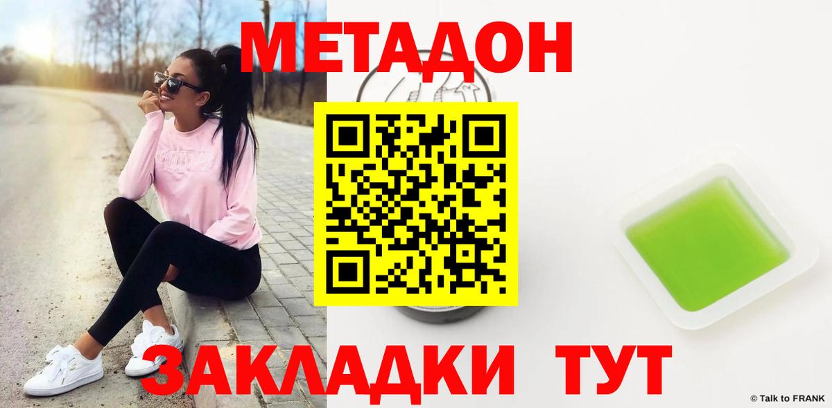 Казань  Марихуана  Магазины продажи наркотиков  A PVP СК кристаллы  КОКАИН  ГАШИШ  Вход с VPN  МЕФ  
