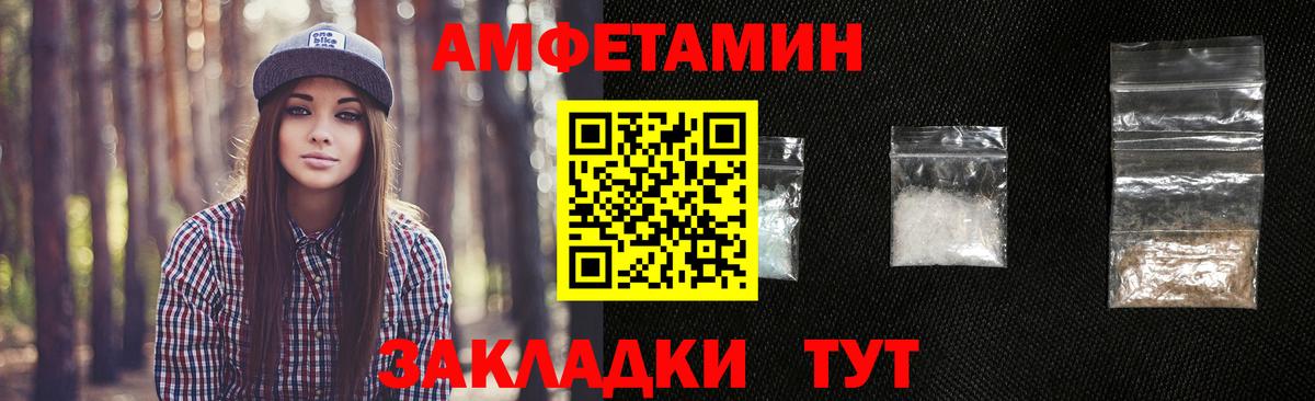 МЕТАМФЕТАМИН Methamphetamine Казань