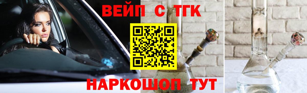 ТГК концентрат Казань