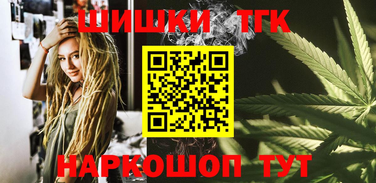 Шишки марихуана LSD WEED Казань