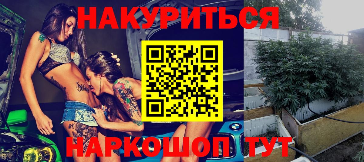 Казань  Каннабис Amnesia  Бошки марихуана тримм  Вход с VPN 